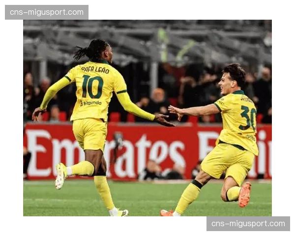 AC米兰主场0-1不敌帕尔马，莱奥社媒直指判罚双标引发争议