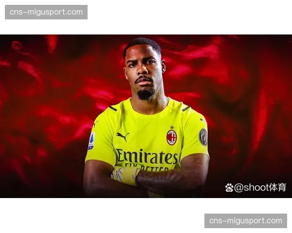 多家媒体证实，AC米兰已与队内门将迈尼昂就续约达成原则性协议