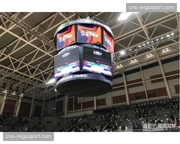 沈阳赛区通过CBA季后赛半决赛承办评估,将升级场馆灯光与转播设施 沈阳赛区通过CBA季后赛半决赛承办评估,将升级场馆灯光与转播设施